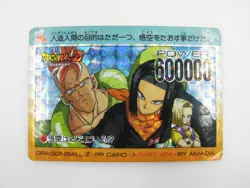 Buy it now Early 1990's Dragon Ball Z Amada PP Card Part 18 Kira Card No.762 - Image 1