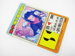 Buy it now Early 1990's Dragon Ball Z Amada PP Card Part 18 Kira Card No.762 - Image 4