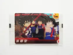 Buy it now Dragon Ball Z Wafer Card No.336 Son Goku Mini Letter 85 yen Shipping - Image 1