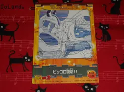 Dragon Ball Z Ensky Dragon Ball Card NO.18 Piccolo Revival! ! - Image 2