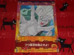 Dragon Ball Z Ensky Dragon Ball Card NO.67 SC-04 Prevent Buu's resurrection! - Image 2