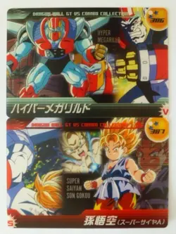Dragon Ball Morinaga Wafer Card Panorama No.386,387 Hyper Megalild VS Son Goku - Image 1