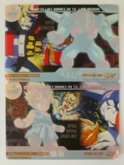 Dragon Ball Morinaga Wafer Card Panorama No.386,387 Hyper Megalild VS Son Goku - Image 3