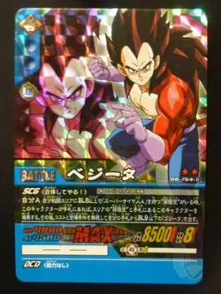 Dragon Ball Super Card Game Kira Card DB-764-II Vegeta - Image 1