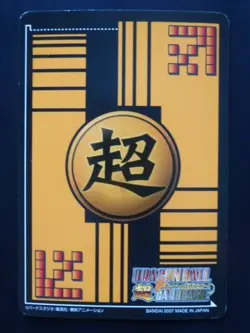 Dragon Ball Super Card Game Kira Card DB-764-II Vegeta - Image 2