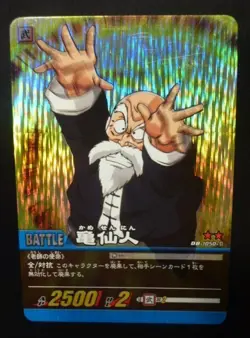 Dragon Ball Super Card Game Kira Card DB-1050-II Master Roshi - Image 1