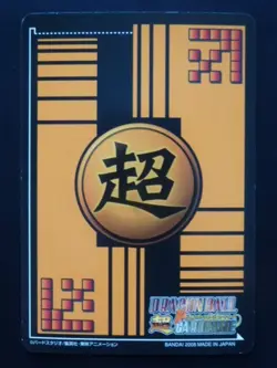 Dragon Ball Super Card Game Kira Card DB-1050-II Master Roshi - Image 2