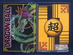 Dragon Ball Card Game Super Card Game D-480,DB866-II Android No. 17 18 - Image 2