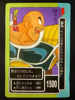 Dragon Ball Z Amada PP Card No.164 Nappa - Image 1