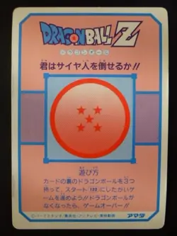 Dragon Ball Z Amada PP Card No.164 Nappa - Image 2