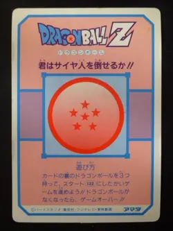 Dragon Ball Z Amada PP Card No.150 Master Roshi - Image 2
