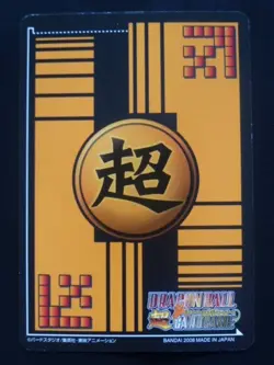 Dragon Ball Super Card Game Kira Card DB-984-II Paikuhan & Vegeta - Image 2