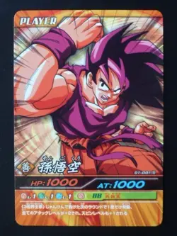 Dragon Ball Explosive Impact Card OT-001-Ⅲ Son Goku - Image 1