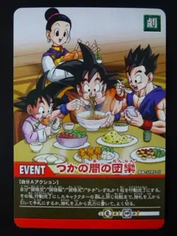 Dragon Ball Super Card Game DB-1285-Ⅱ Son Goku Son Gohan Son Goten Chichi - Image 1