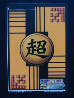 Dragon Ball Super Card Game DB-1285-Ⅱ Son Goku Son Gohan Son Goten Chichi - Image 2