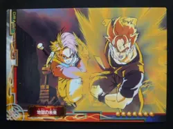 Dragon Ball Z Ensky Collection Card NO.32 Son Gohan (Future) Trunks - Image 1
