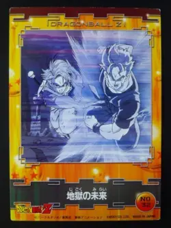 Dragon Ball Z Ensky Collection Card NO.32 Son Gohan (Future) Trunks - Image 2