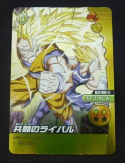 Dragon Ball W Bakushu Impact Card BI 2-003-IV Collaborative Rival Son Goku - Image 1