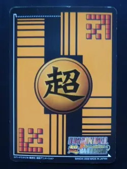 Dragon Ball Super Card Game Kira Card DB-992-II Son Goku & Four Star Dragon - Image 2