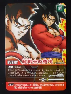Dragon Ball Super Card Game Data Card Dashion Card EX-005-II Super Warrior's - Image 4