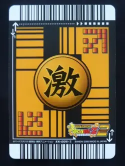 Dragon Ball Super Card Game Data Card Dashion Card EX-005-II Super Warrior's - Image 5