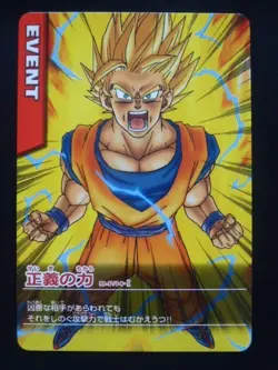 Dragon Ball Data Card Dashion Card M-P 14-I Power of Justice Son Goku - Image 1