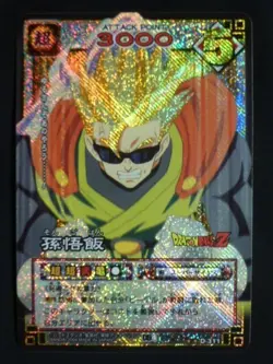 Dragon Ball Card Game 4th Kira Card D-311 Son Gohan - Image 1
