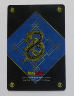 Dragon Ball Card Gummy 1st Edition Blue Back NO.12 Son Goku & Son Gohan - Image 2