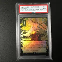 Channel PSA 9 Japanese Foil MTG Mystical Archive Alt Art 2021 #50/63 Mint Rare - Image 1