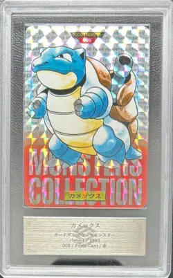 Pokemon Carddass Green Blastoise Holo Prism 009 ARS 10+ Mint - Image 1