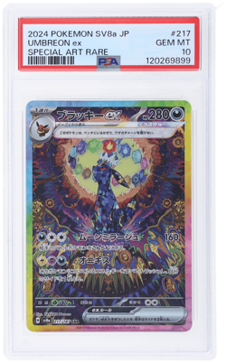 2024 Pokemon Scarlet and Violet Terastal Festival Ex Japanese Umbreon PSA 10 - Image 1