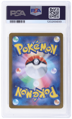 2024 Pokemon Scarlet and Violet Terastal Festival Ex Japanese Umbreon PSA 10 - Image 2
