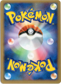 MAGBY DPBP#149 DP2 SECRET OF THE LAKES JAPANESE POKEMON UNLIMITED NM - Image 2