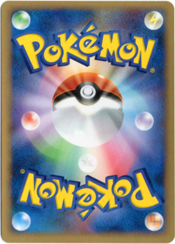 MAGBY DPBP#149 DP2 SECRET OF THE LAKES JAPANESE POKEMON UNLIMITED NM - Image 2