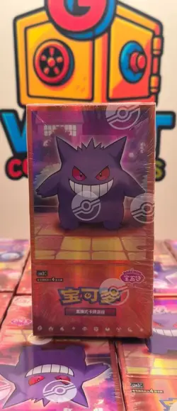 WITH SHRINK Pokemon TCG Chinese Vol3 Gem Pack Sealed Booster Box CBB3C - Image 1