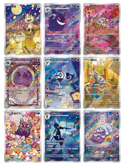 WITH SHRINK Pokemon TCG Chinese Vol3 Gem Pack Sealed Booster Box CBB3C - Image 3