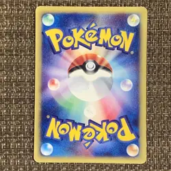 [638] Pokemon Card No Centaur eCard 1ED - Image 2