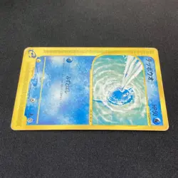 Remoraid 038/087 1st Editione Series Expedition Pokemon Card Japanese Pokemon Ca - Image 3