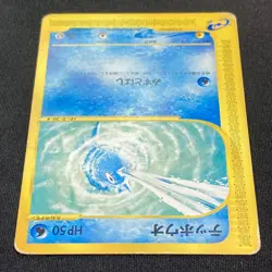 Remoraid 038/087 1st Editione Series Expedition Pokemon Card Japanese Pokemon Ca - Image 4