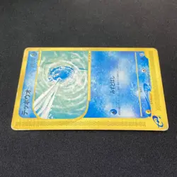 Remoraid 038/087 1st Editione Series Expedition Pokemon Card Japanese Pokemon Ca - Image 5