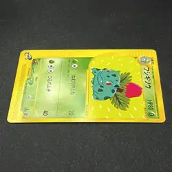 Ivysaur 003/029 1st Edition e Series Pokemon Card Japanese Pokemon Card Bulbasau - Image 3