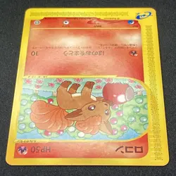 Vulpix No.021/087 Pokemon Card Expedition e Series Japanese Pokemon Card Vulpix - Image 4