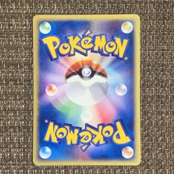 [628] Pokemon Card Grass Arbo eCard 1ED - Image 2