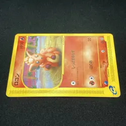 Vulpix 006/128 Pokemon Card e-Series Expedition Japanese Pokemon Card eCard Vulp - Image 5