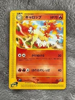 Pokemon card gallop e card POCKET MONSTERS Pokemon CARD GAME card - Image 1