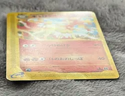 Pokemon card gallop e card POCKET MONSTERS Pokemon CARD GAME card - Image 2