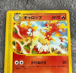 Pokemon card gallop e card POCKET MONSTERS Pokemon CARD GAME card - Image 3