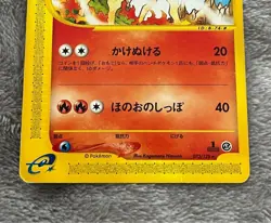 Pokemon card gallop e card POCKET MONSTERS Pokemon CARD GAME card - Image 4