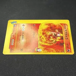 Blaine's Magcargo 071/141 VS Versus e Reader 1st Edition Pokemon Card Japanese P - Image 3