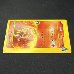 Blaine's Magcargo 071/141 VS Versus e Reader 1st Edition Pokemon Card Japanese P - Image 5